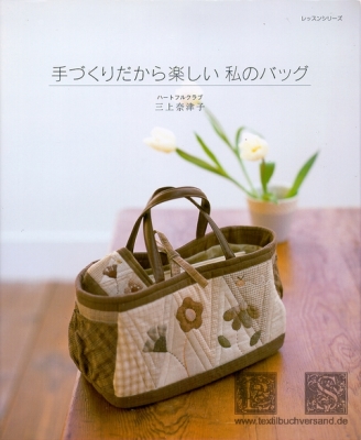 Handbags & Purses (Japanese)