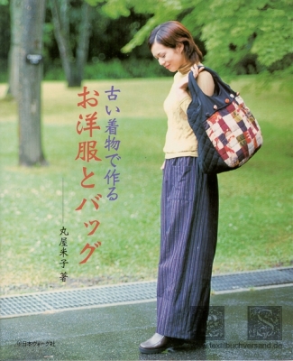 Kleidung (Japanisch)