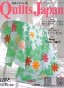 Quilts Japan #122 5/2008