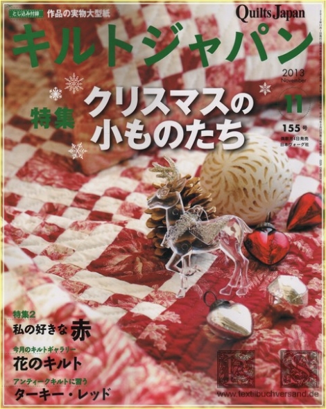 Quilts Japan #155 11/2013