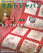 Quilts Japan #163 10/2015
