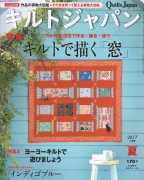 Quilts Japan #170 07/2017