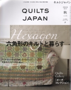 Quilts Japan #175 10/2018