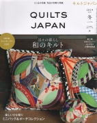 Quilts Japan #176 01/2019