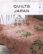Quilts Japan #177 04/2019