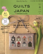 Quilts Japan #185 04/2021