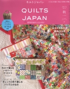Quilts Japan #187 10/2021