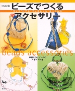 Beads accessories / Beads de tsukuru accessory.