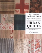 Urban Quilts -- Suzuko Koseki