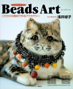 Beads art
