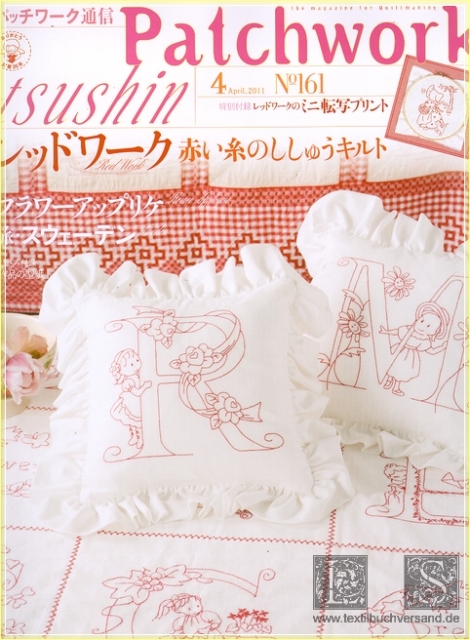Patchwork Quilt Tsushin 161