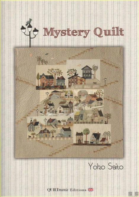 Mystery Quilt ? Yoko Saito