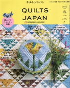 Quilts Japan #189 4/2022