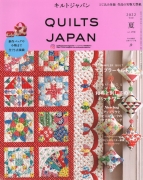 Quilts Japan #190 7/2022