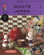 Quilts Japan #192 1/2023