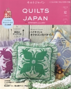 Quilts Japan #194 7/2023