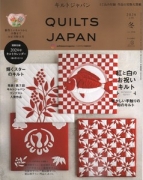Quilts Japan #196 1/2024