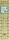 Quilters Select Anti-Rutsch-Lineal 2,5 x 12 inch